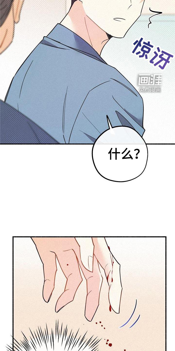 第38章：不一样