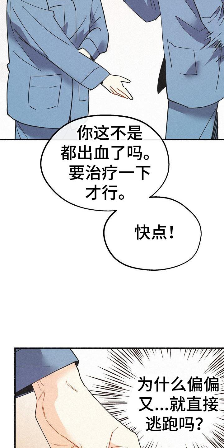 第38章：不一样