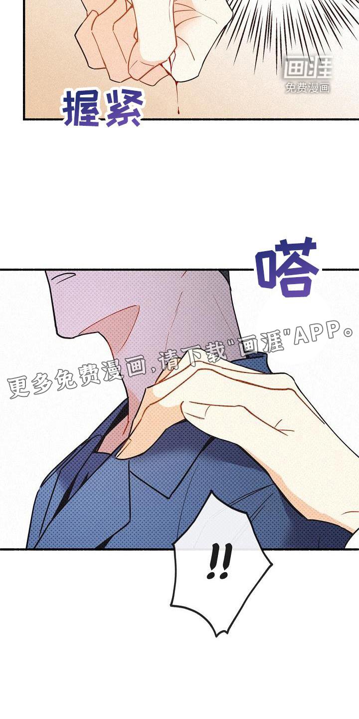 第38章：不一样