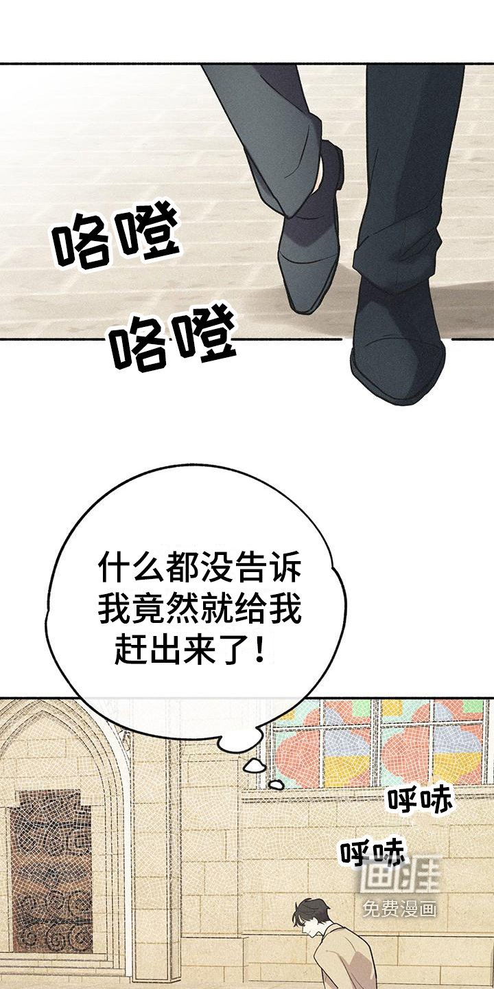 第3章：找人