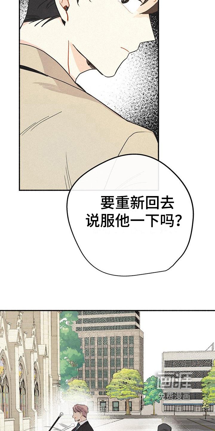 第3章：找人