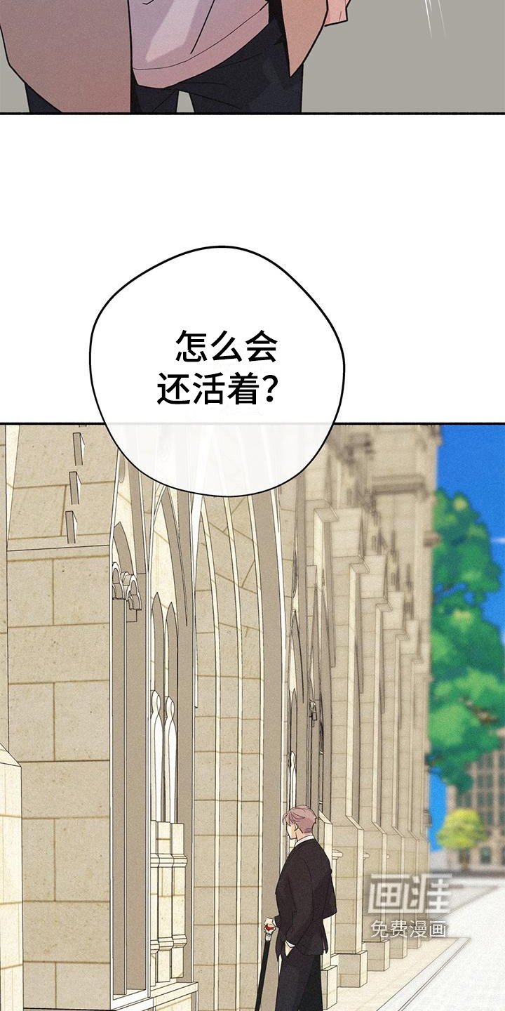 第3章：找人