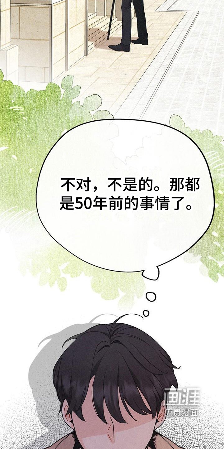 第3章：找人