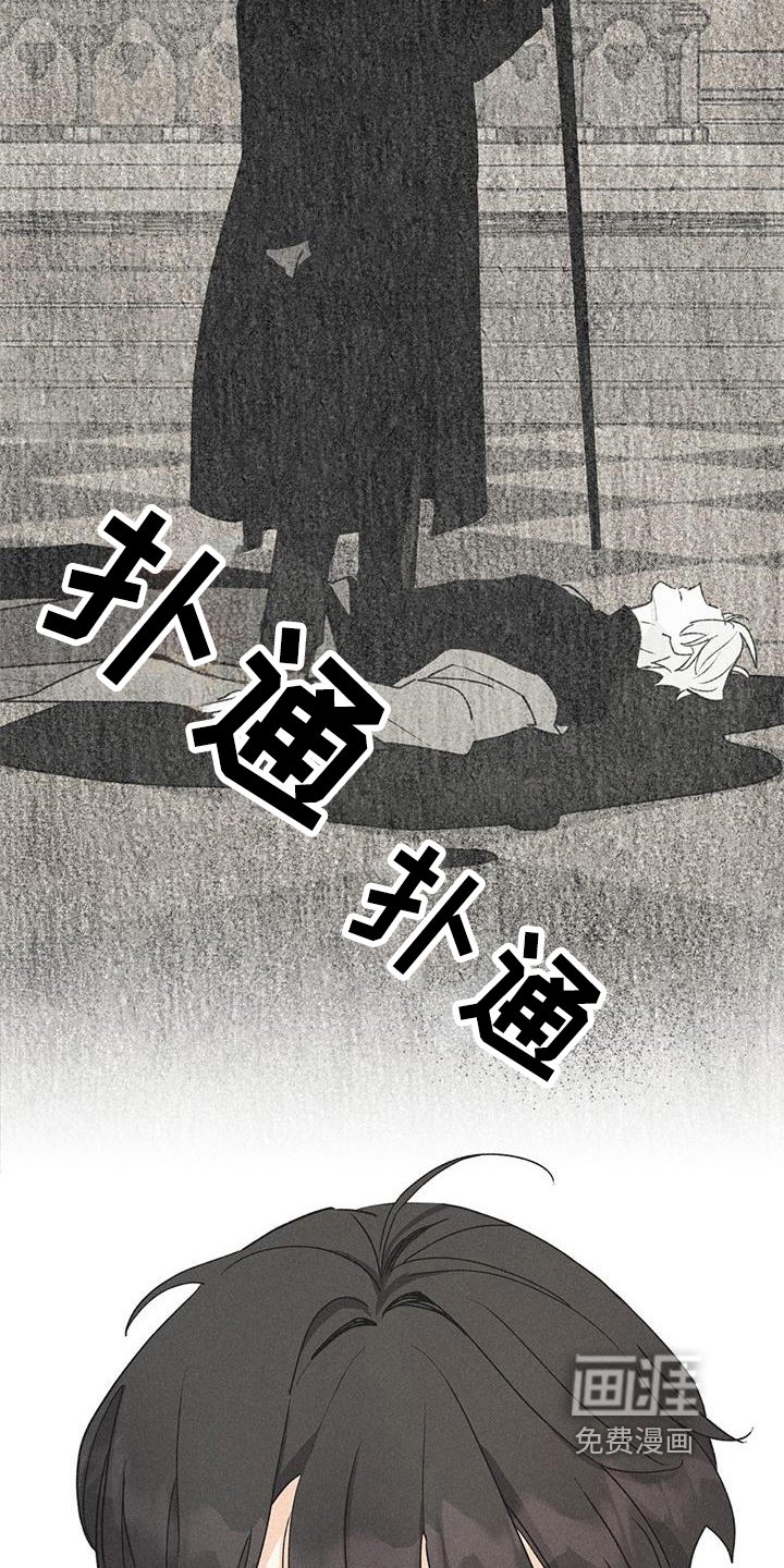 第3章：找人