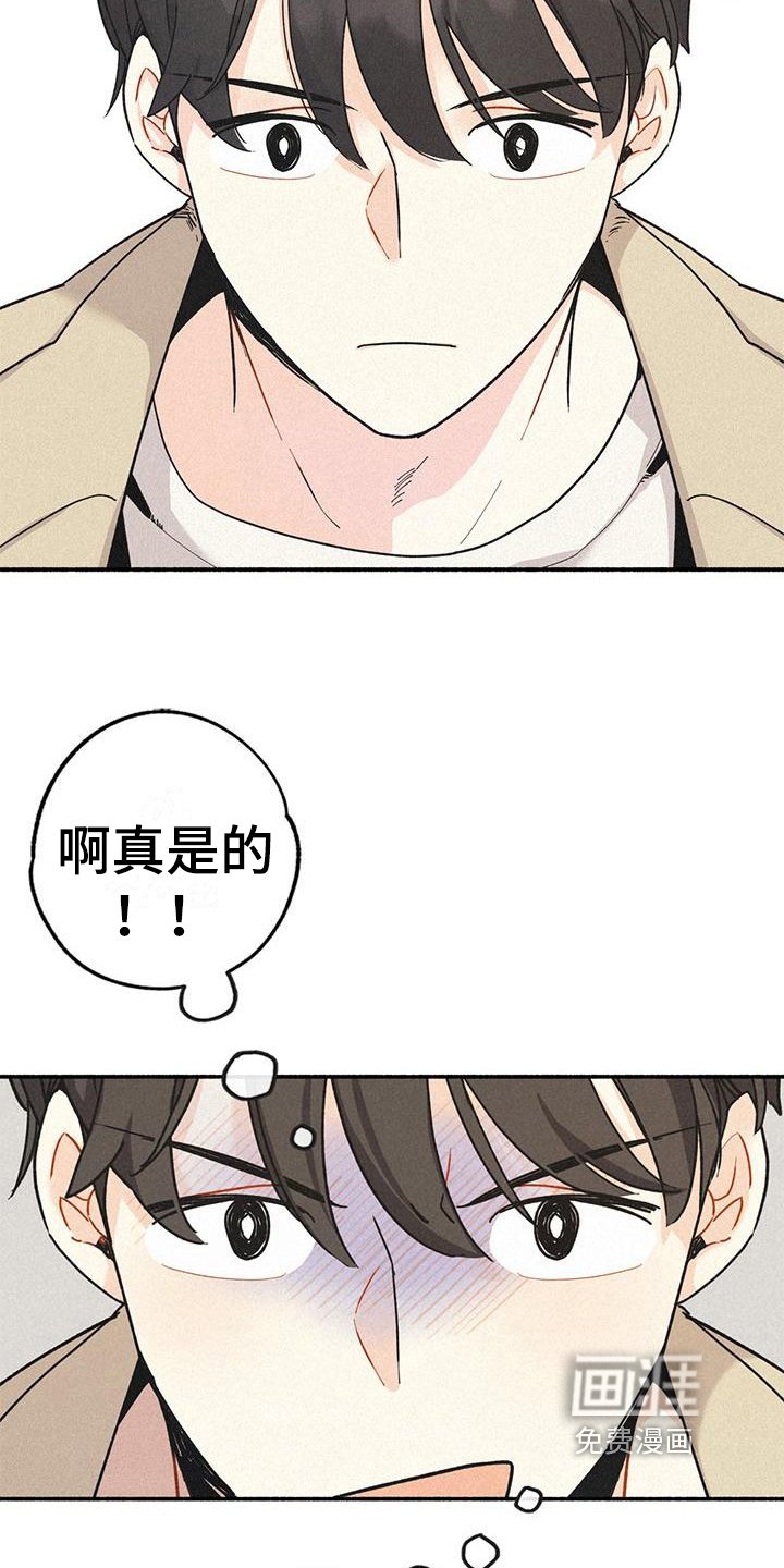 第3章：找人