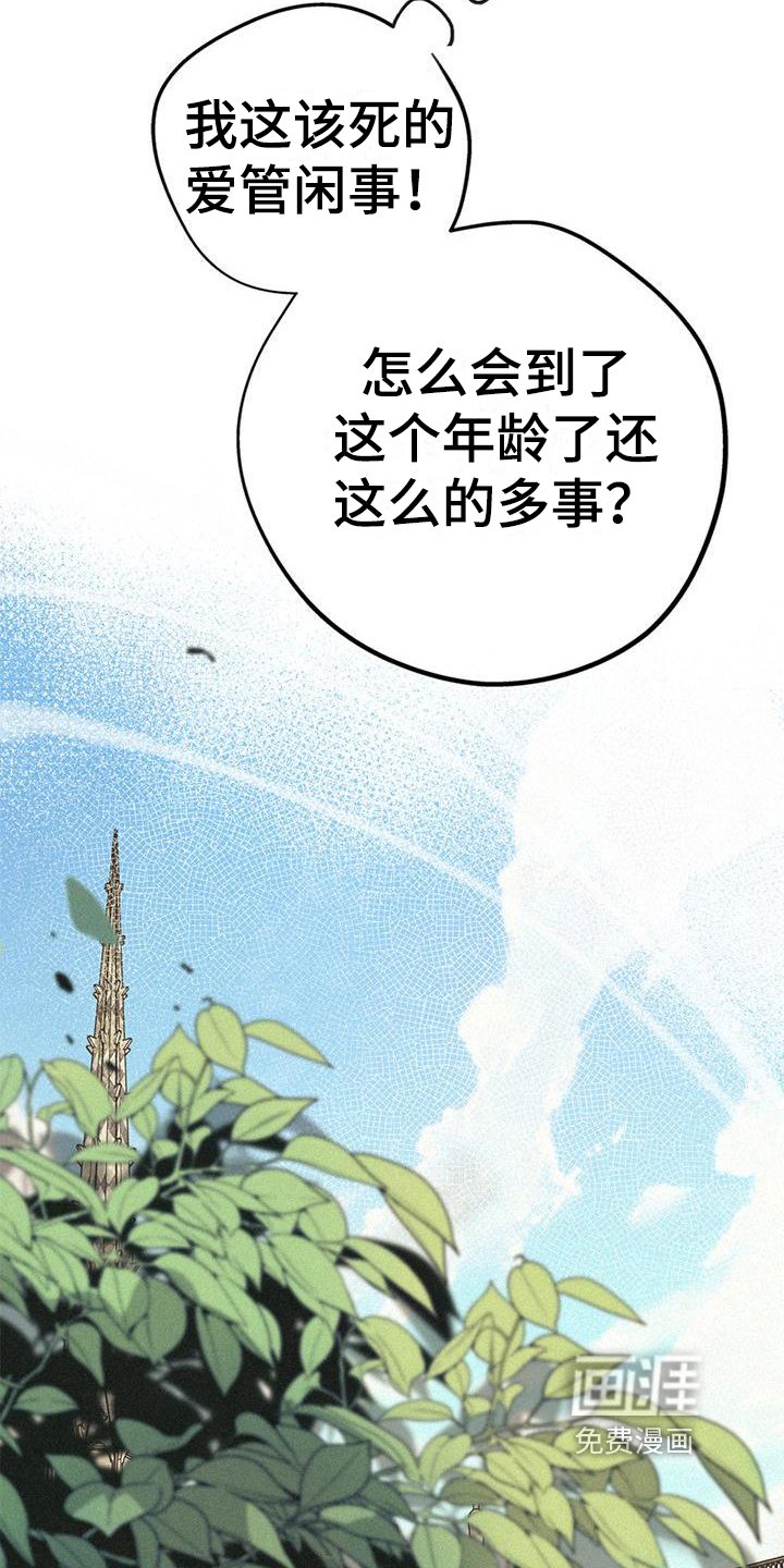第3章：找人