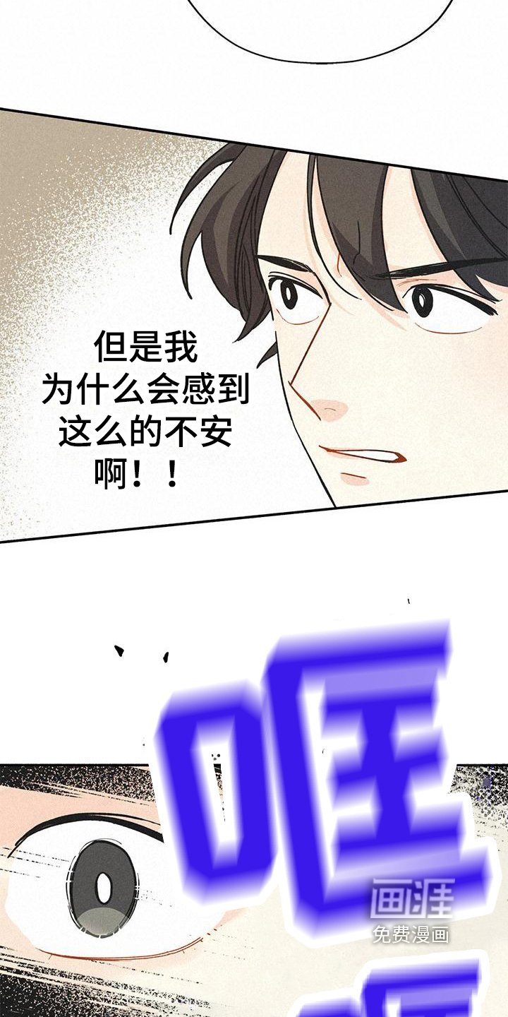 第3章：找人