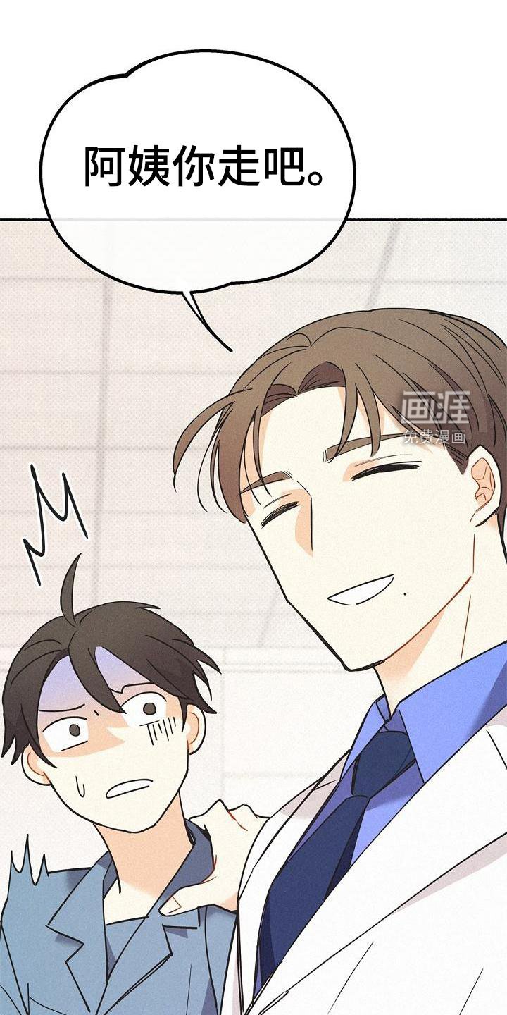 第39章：创伤