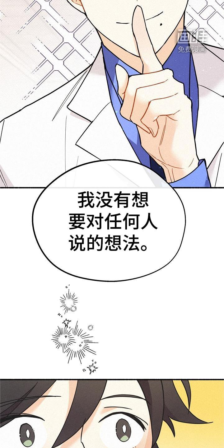 第39章：创伤