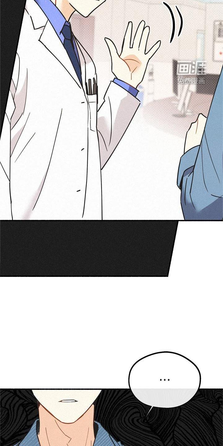 第39章：创伤