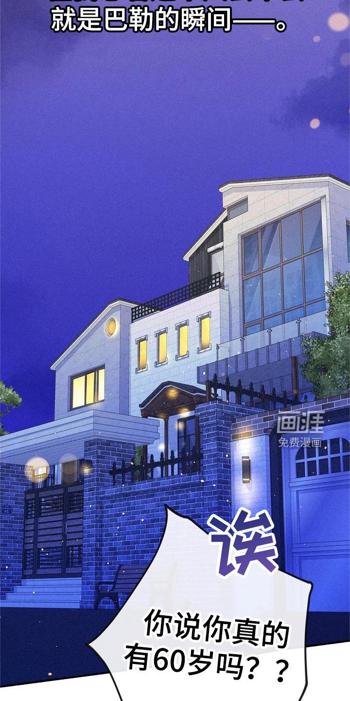 第39章：创伤
