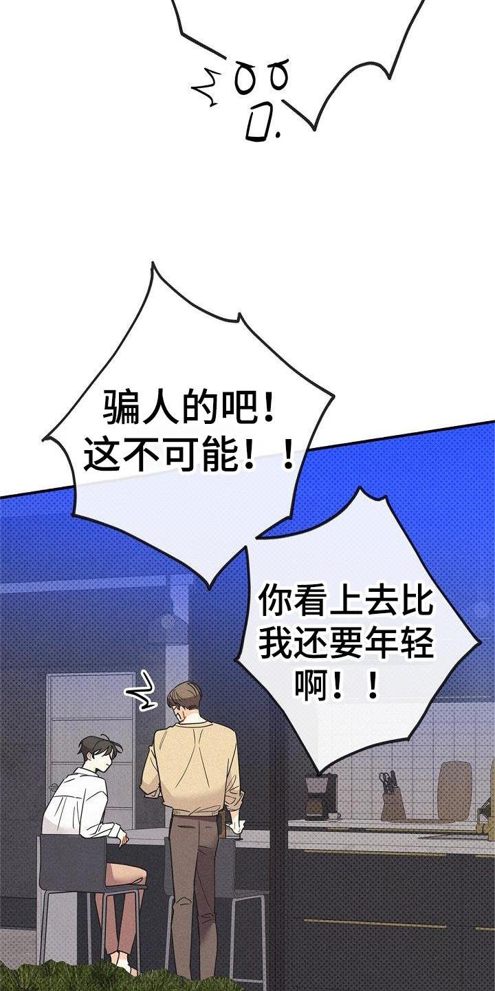 第39章：创伤