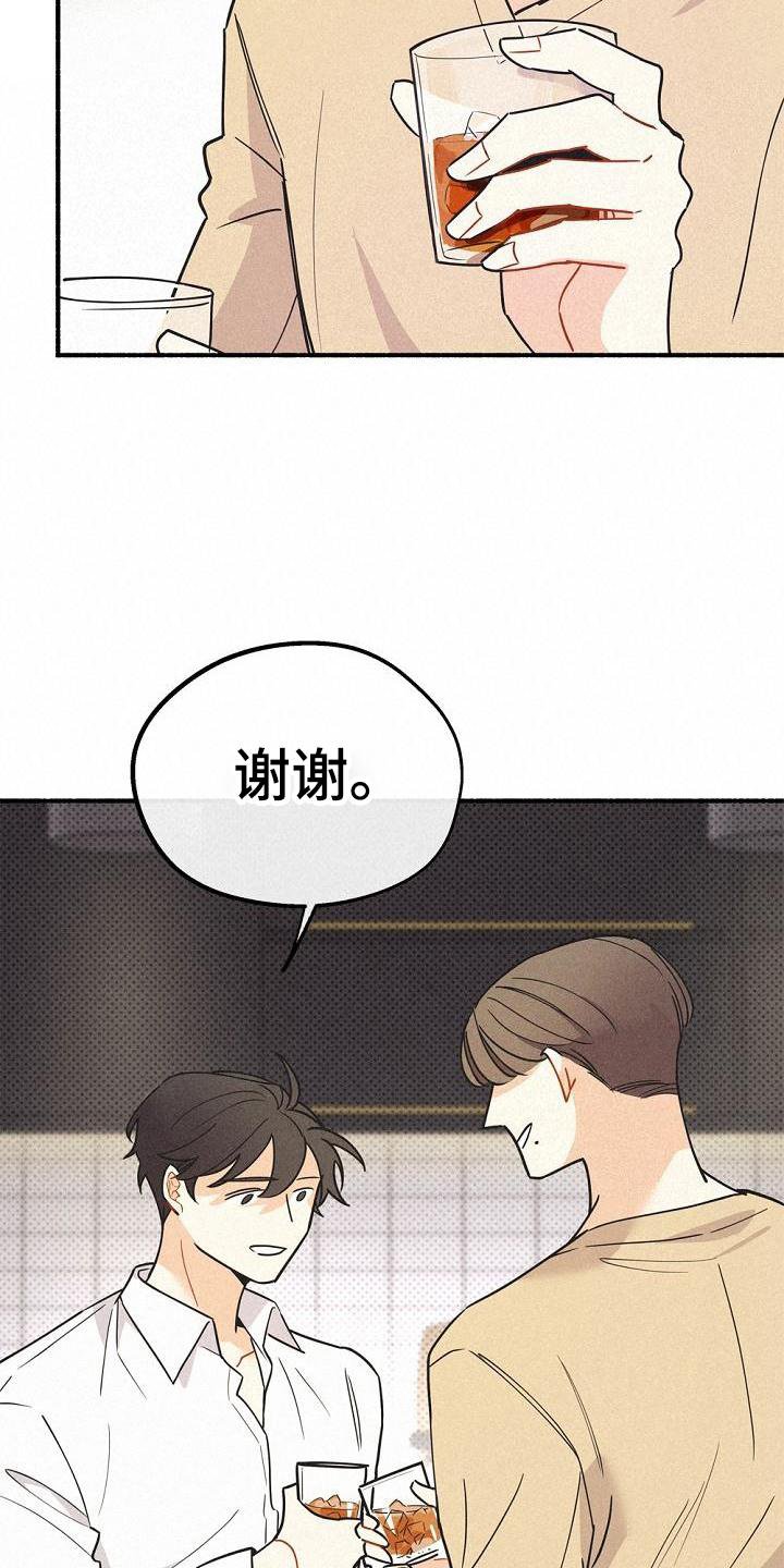 第39章：创伤