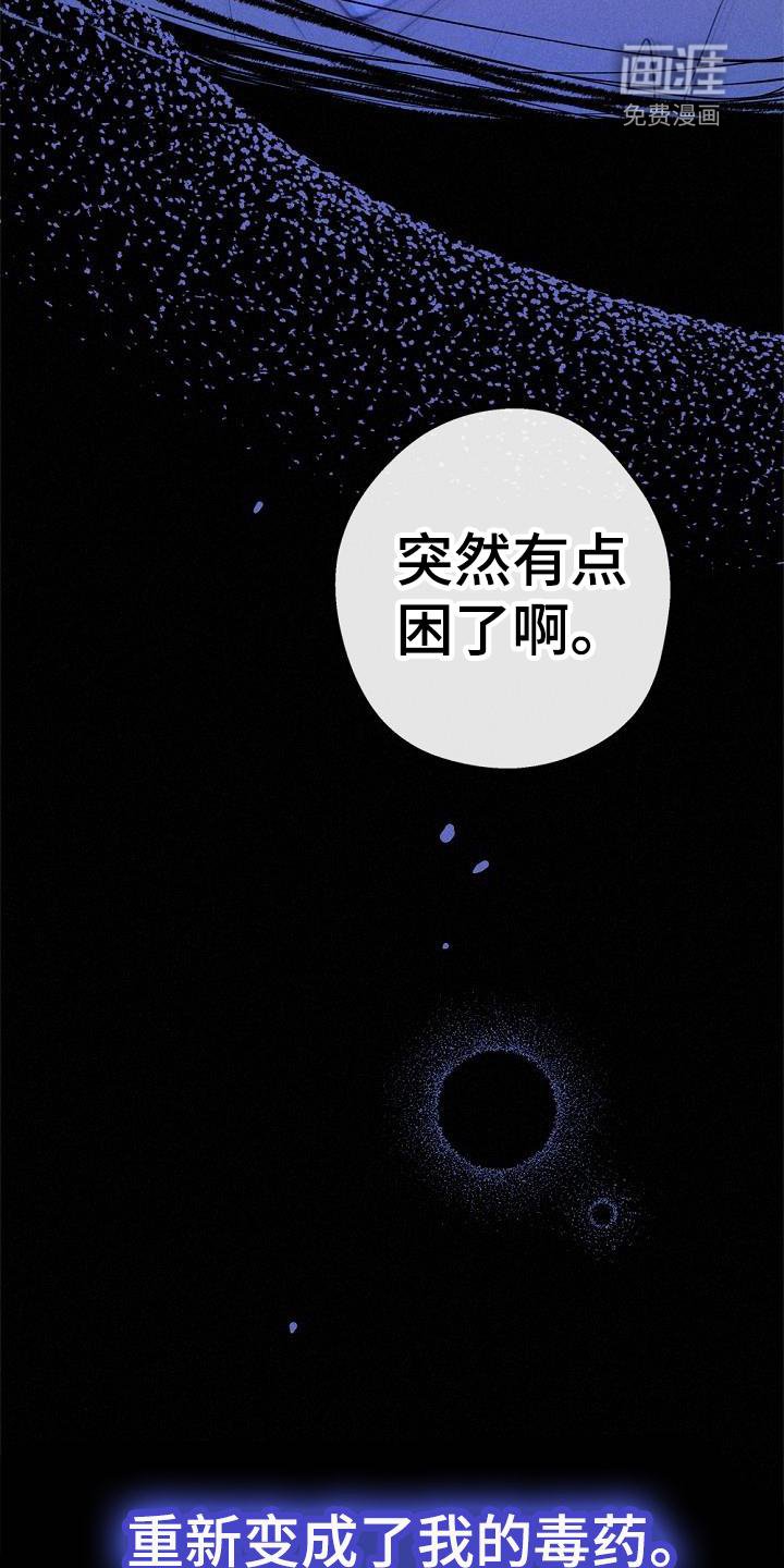 第39章：创伤