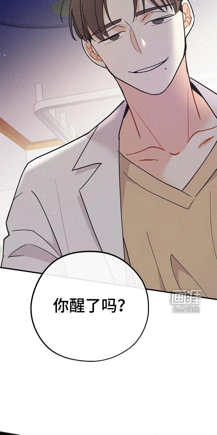 第39章：创伤