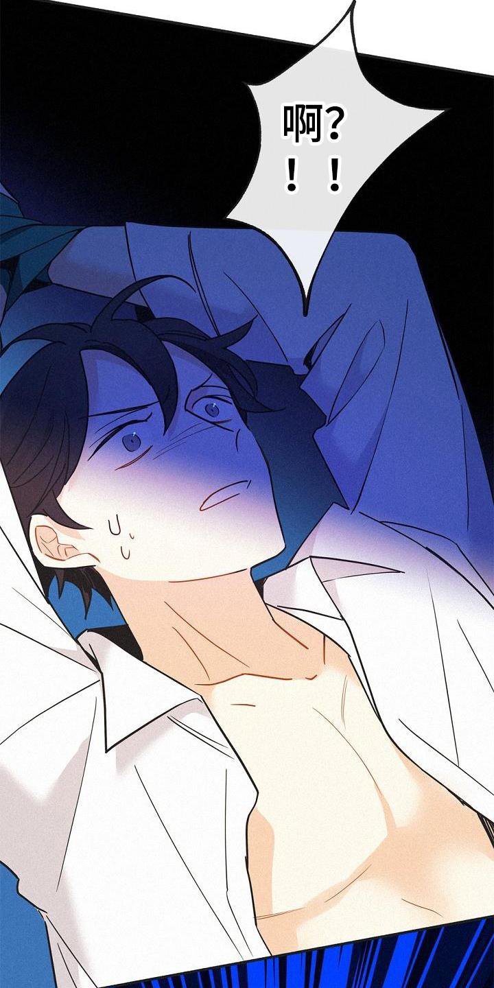 第39章：创伤
