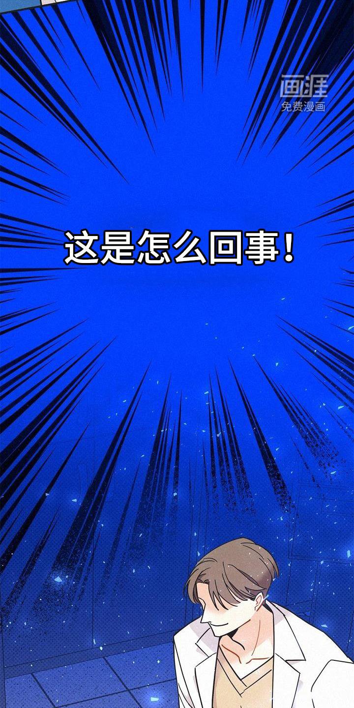 第39章：创伤