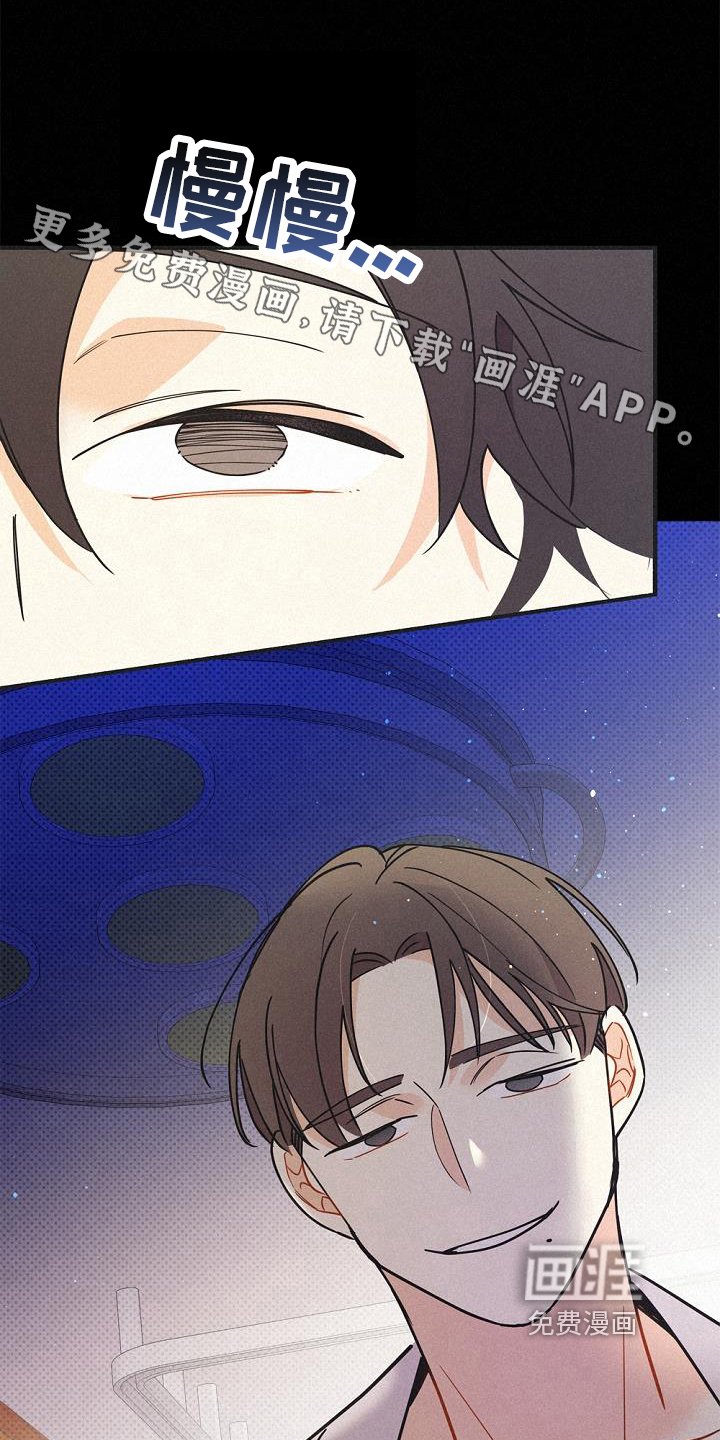 第40章：毒药