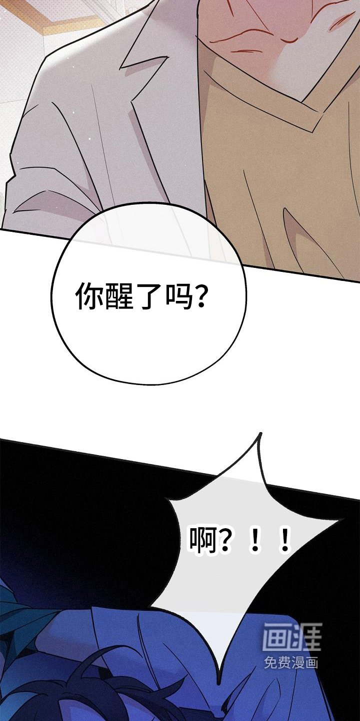 第40章：毒药