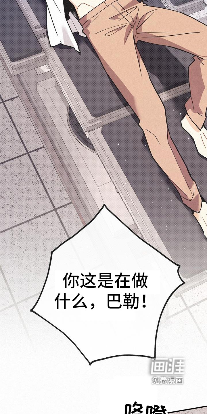 第40章：毒药