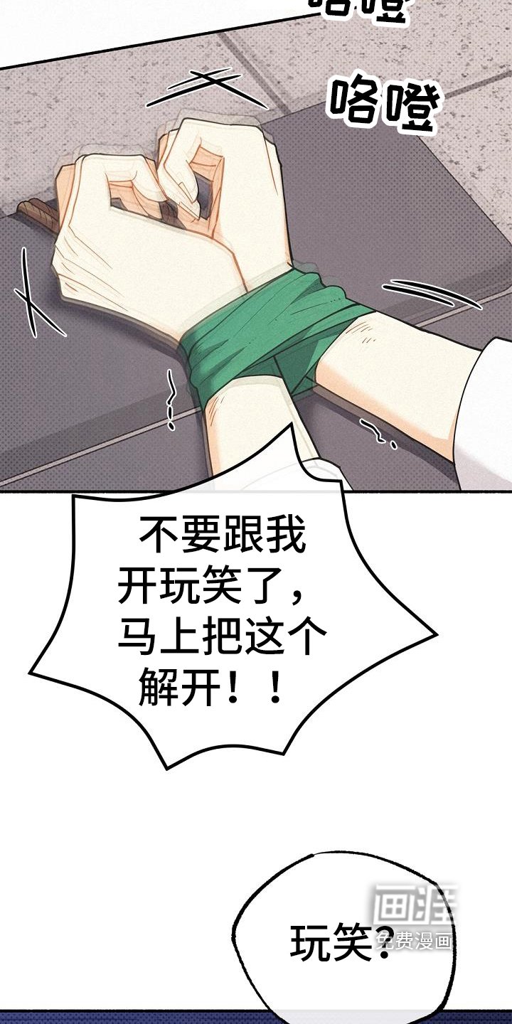 第40章：毒药