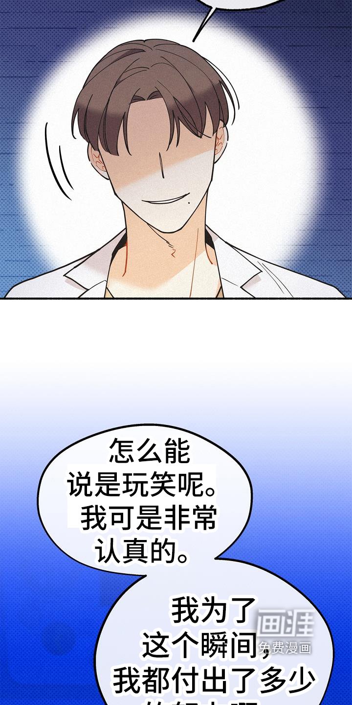 第40章：毒药