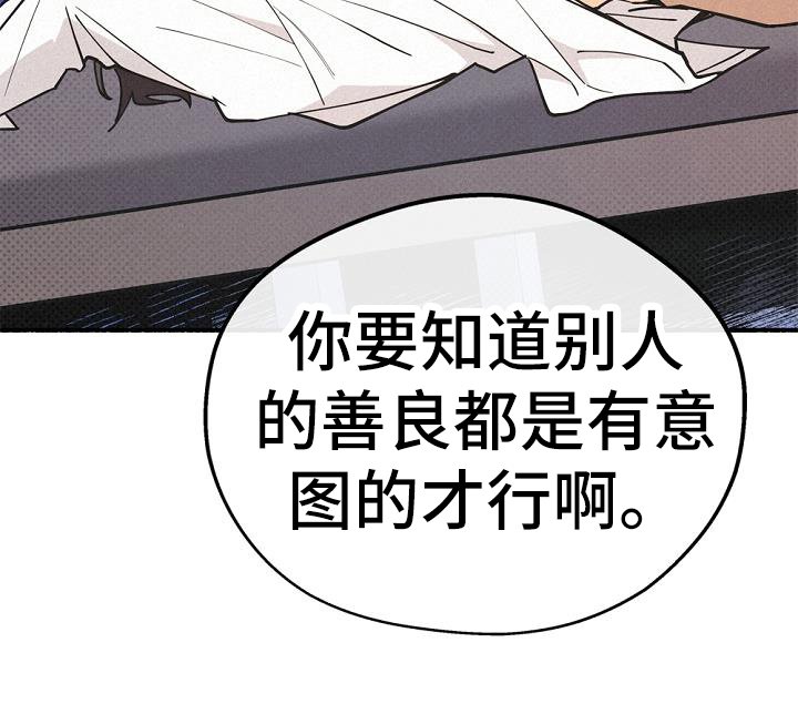 第40章：毒药