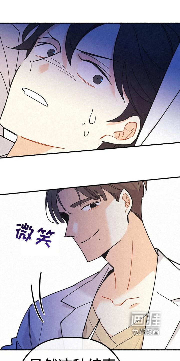 第40章：毒药
