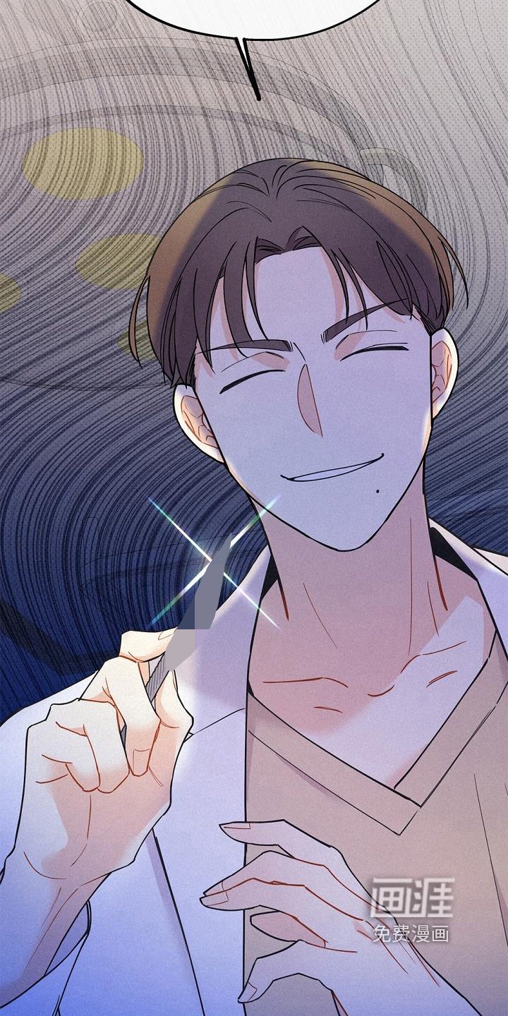 第40章：毒药