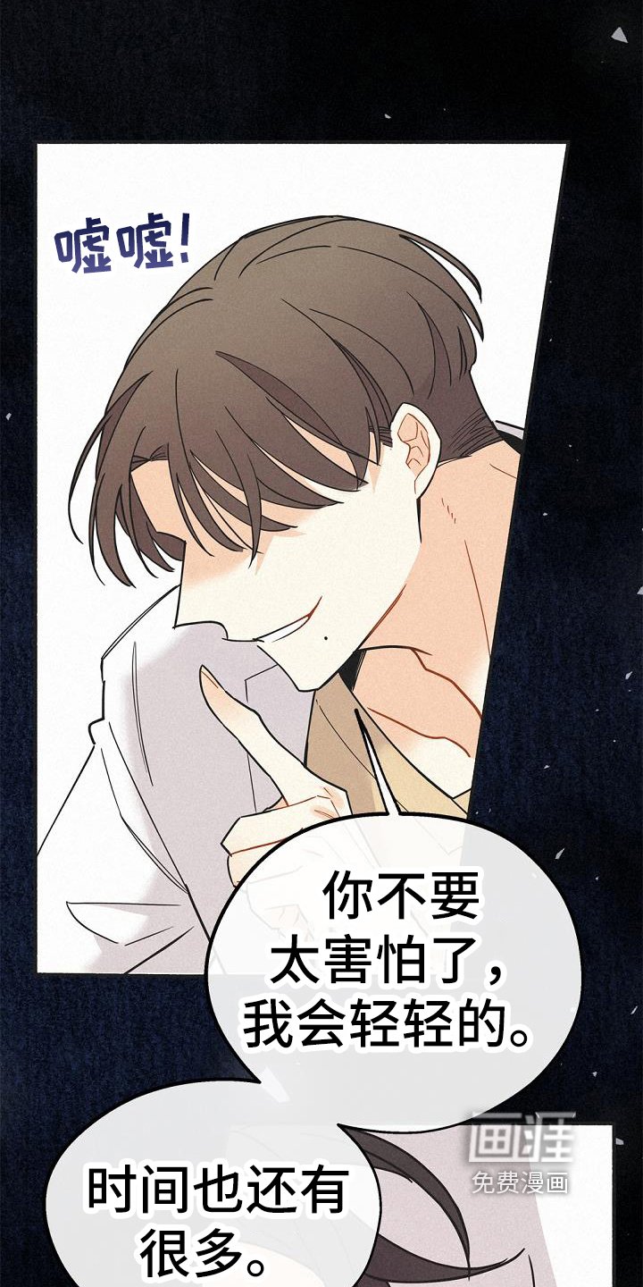 第40章：毒药