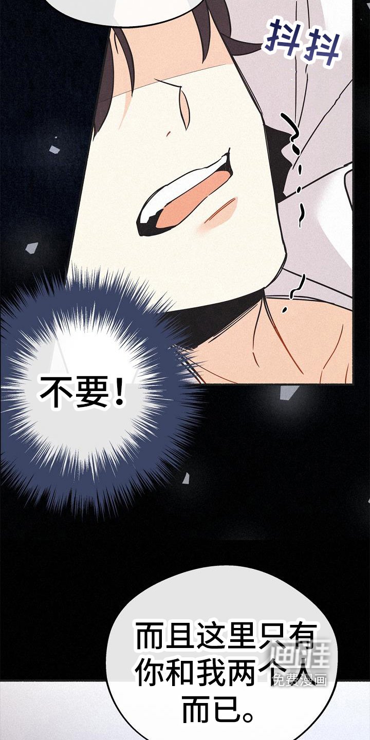 第40章：毒药
