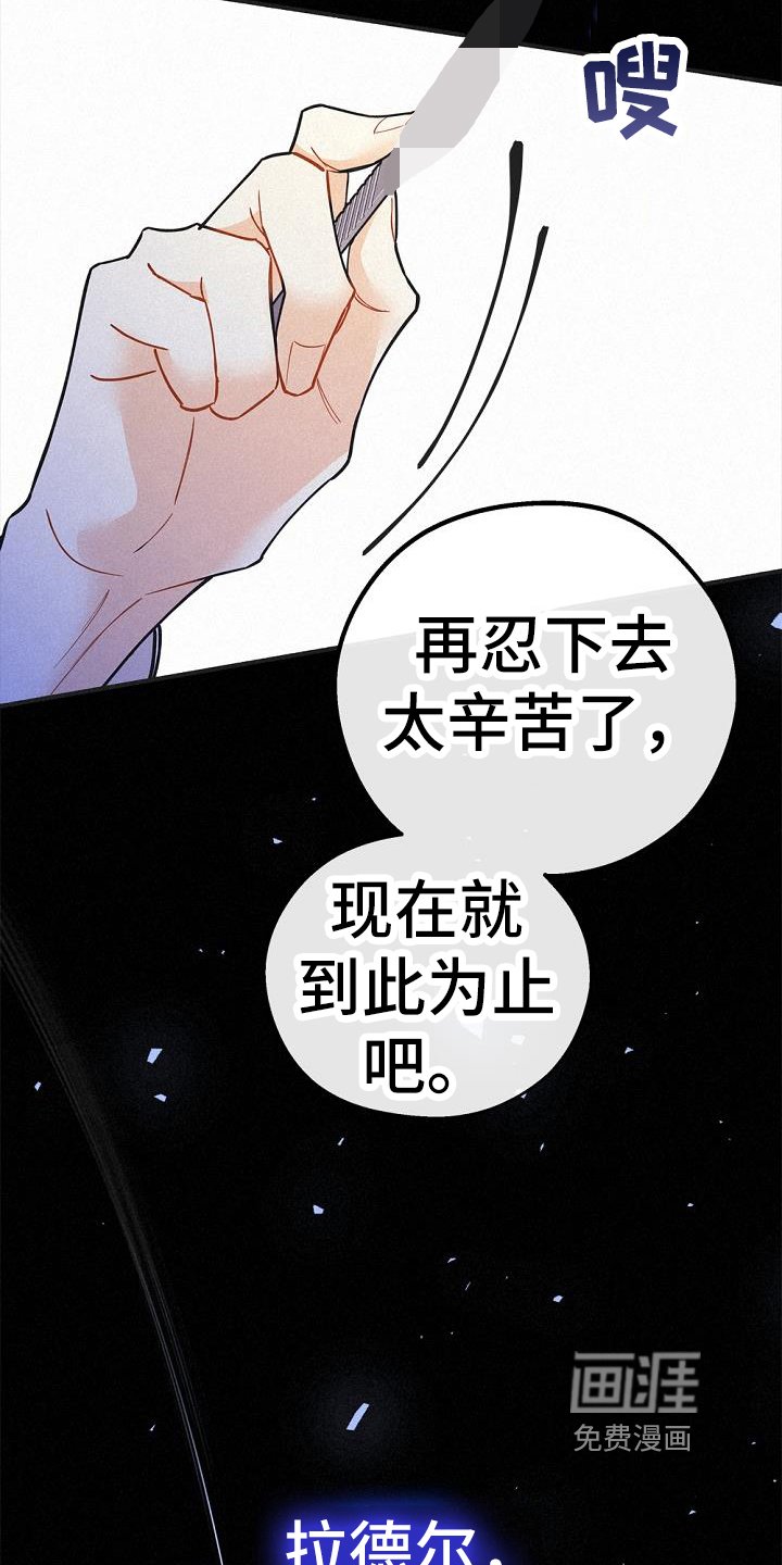 第40章：毒药