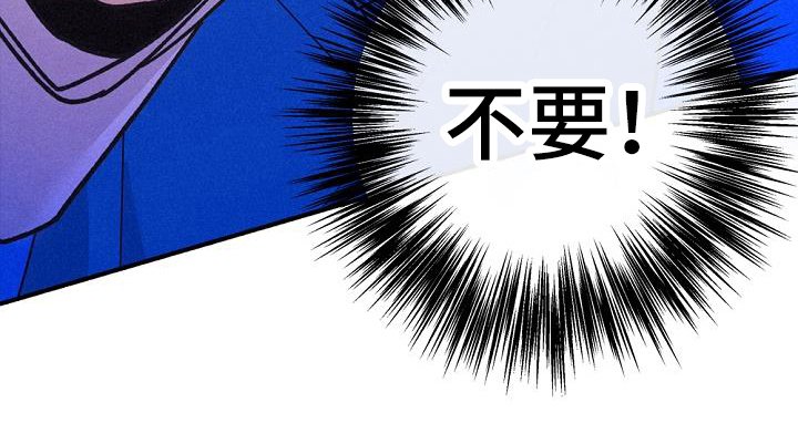 第40章：毒药