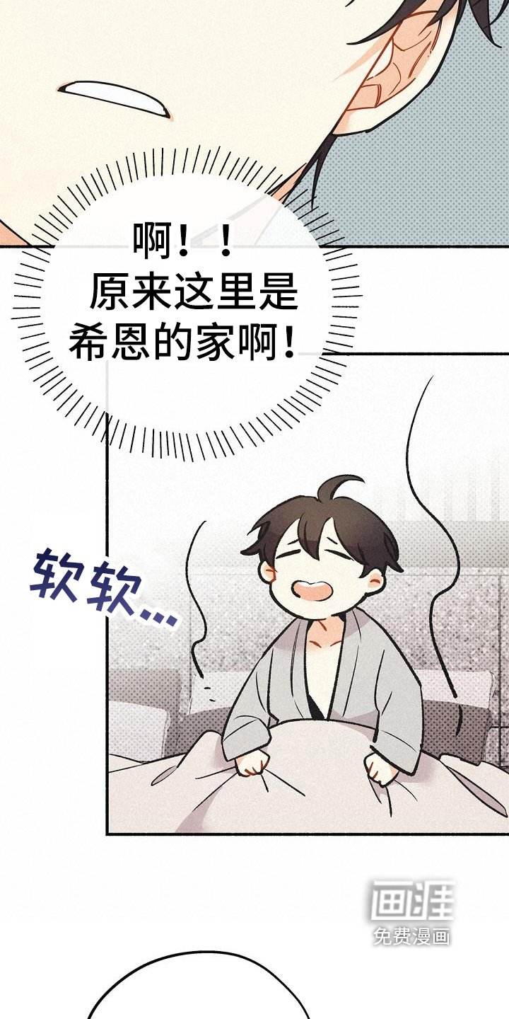 第41章：研究