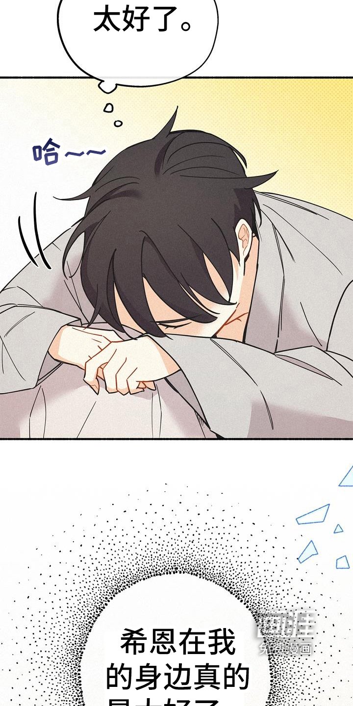 第41章：研究