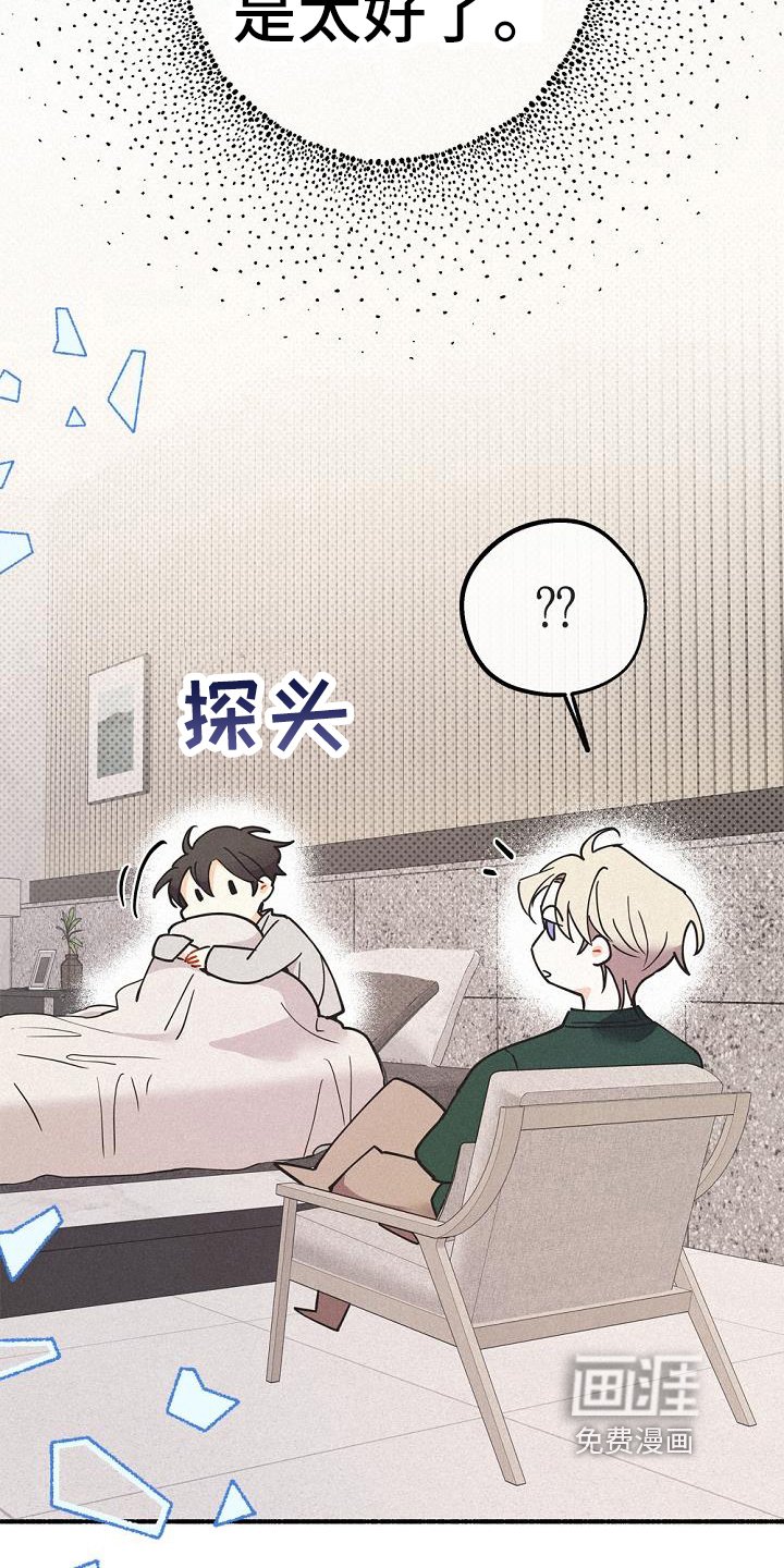 第41章：研究