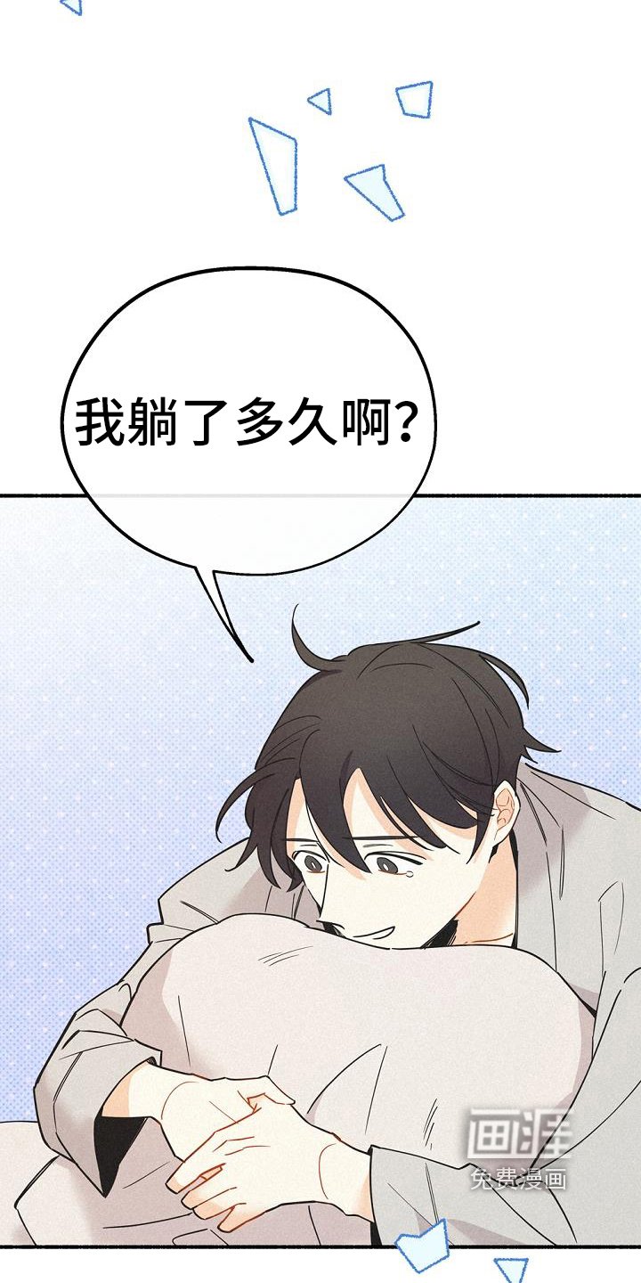 第41章：研究