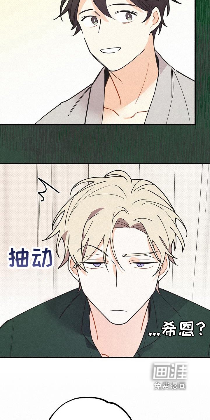 第41章：研究