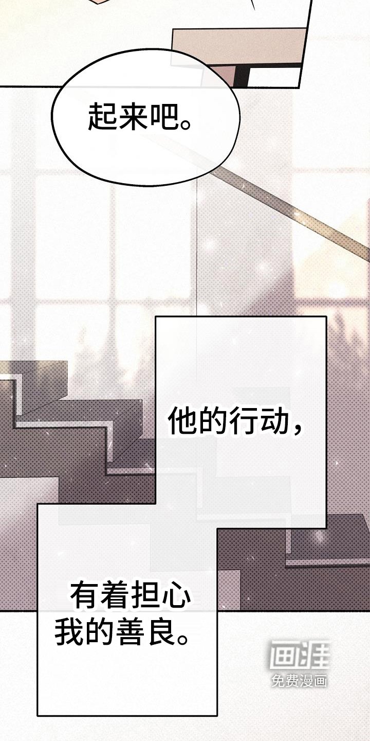 第42章：安心