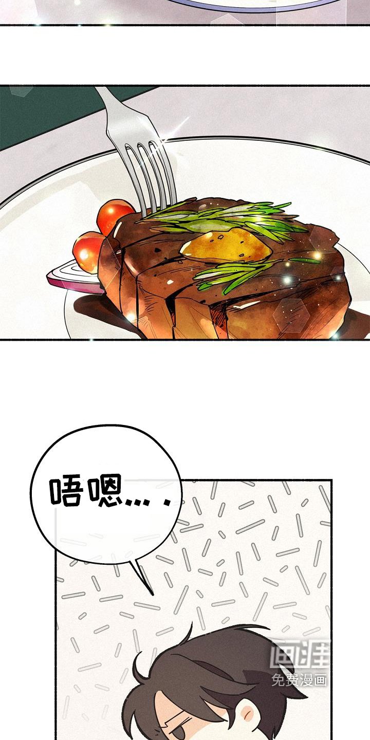 第42章：安心