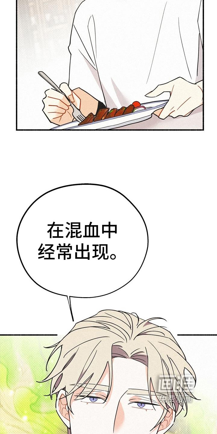 第42章：安心