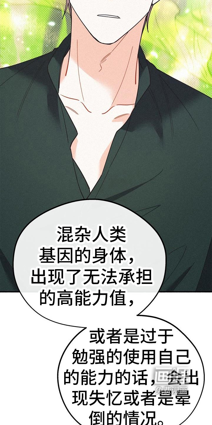 第42章：安心