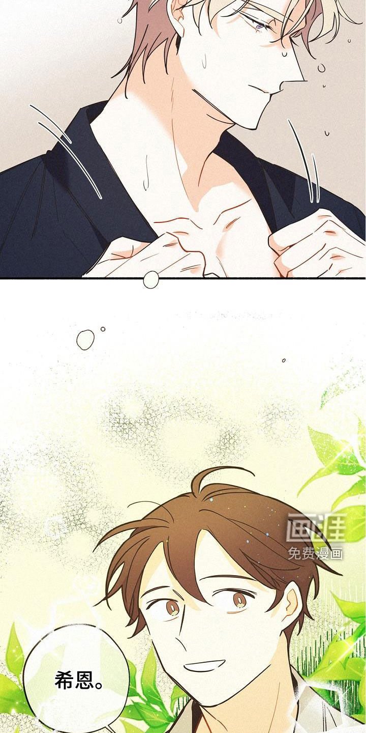 第43章：很善良