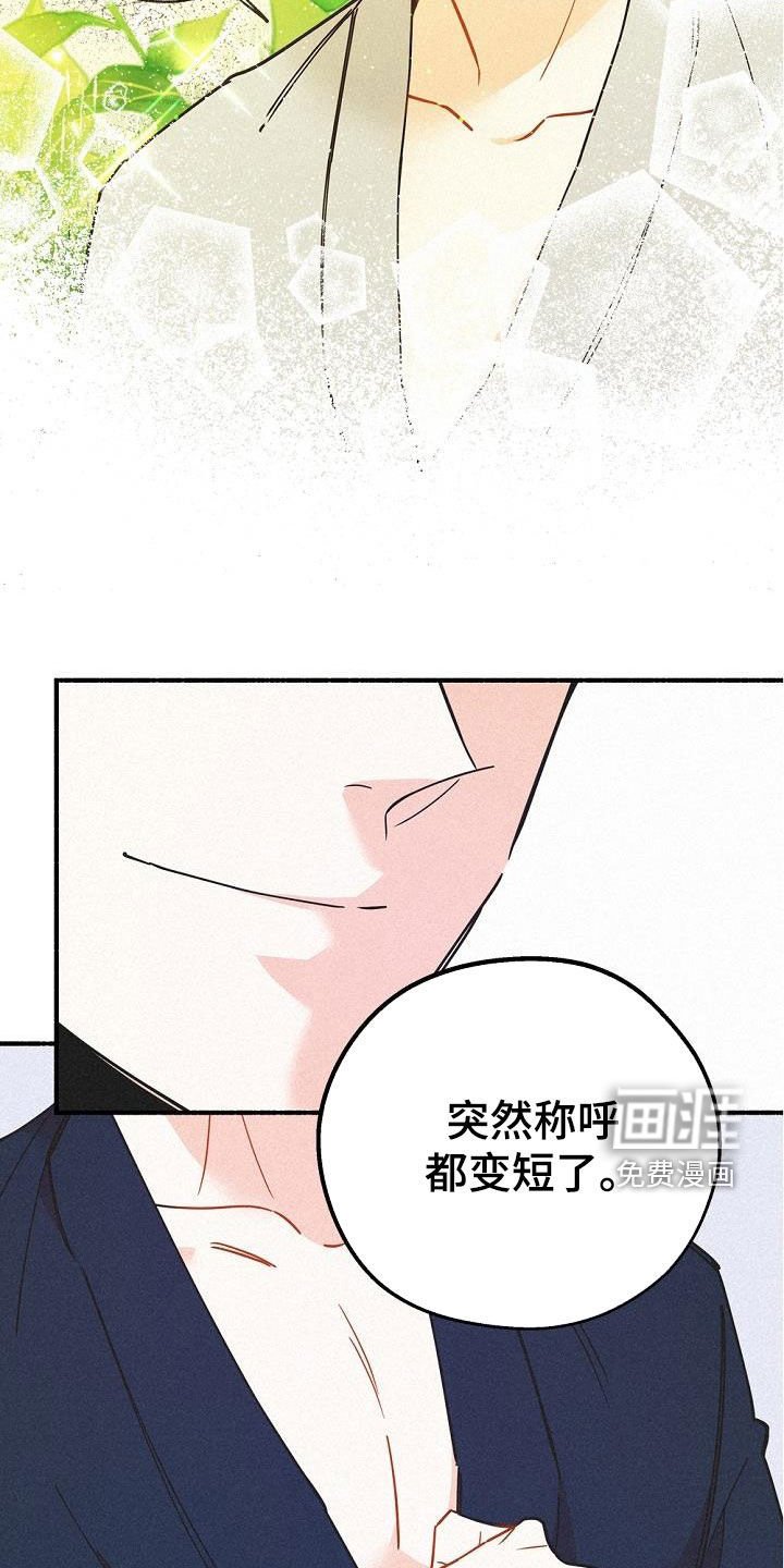 第43章：很善良