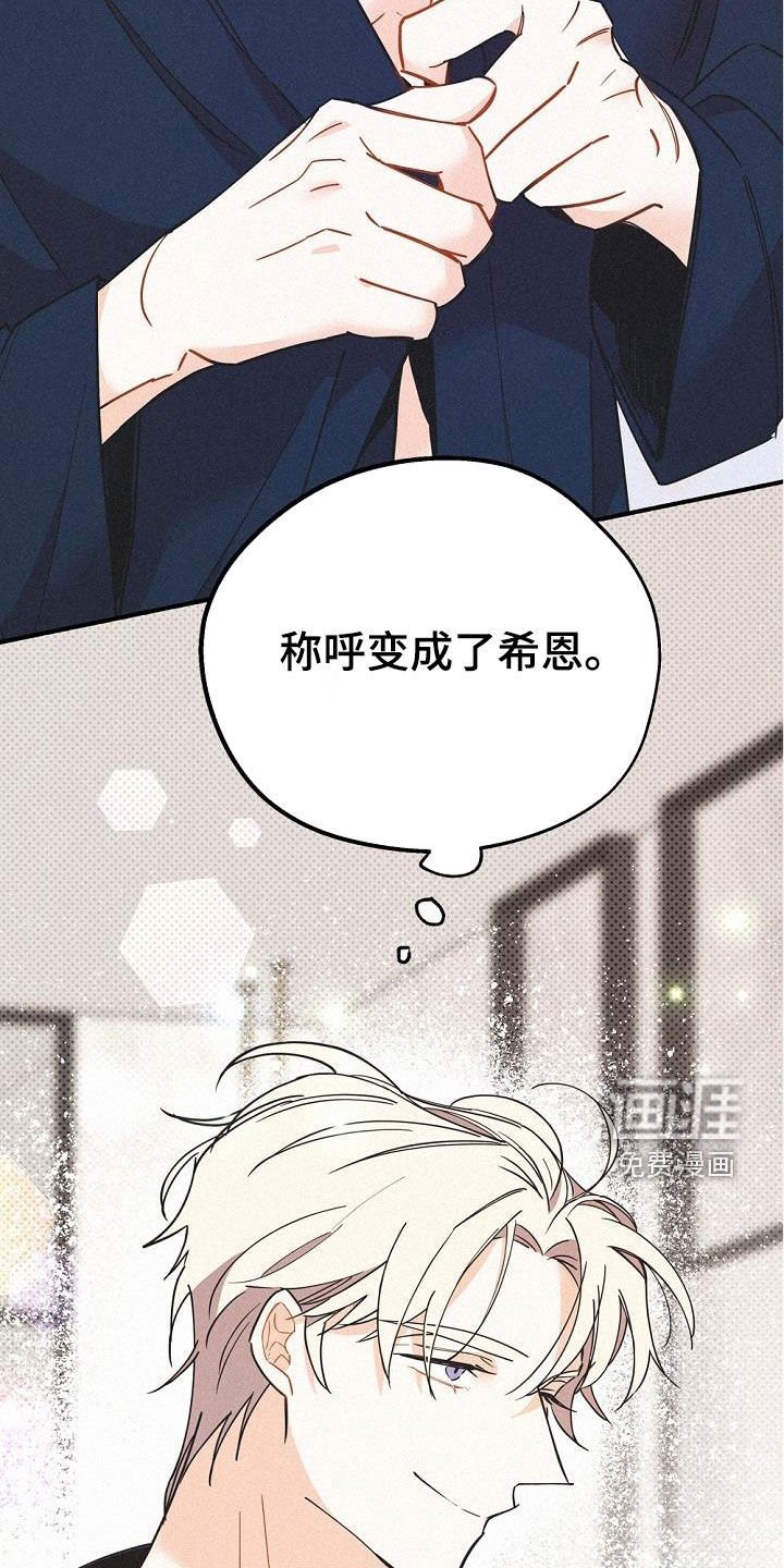 第43章：很善良