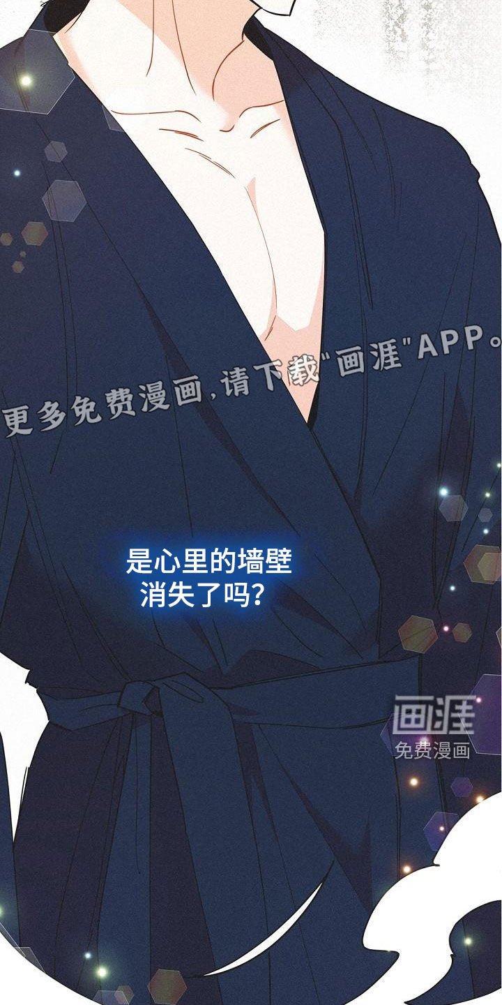 第43章：很善良