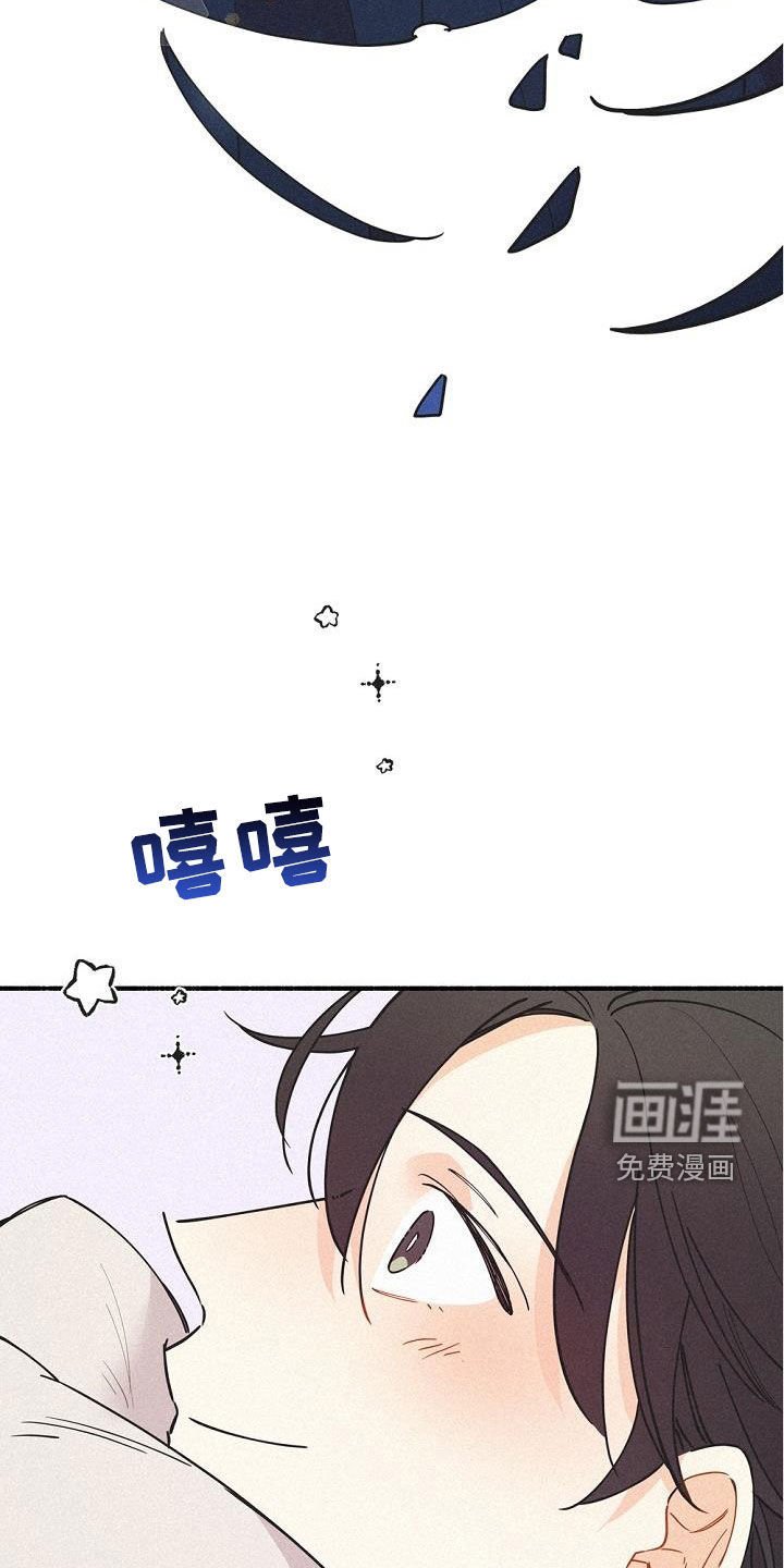 第43章：很善良
