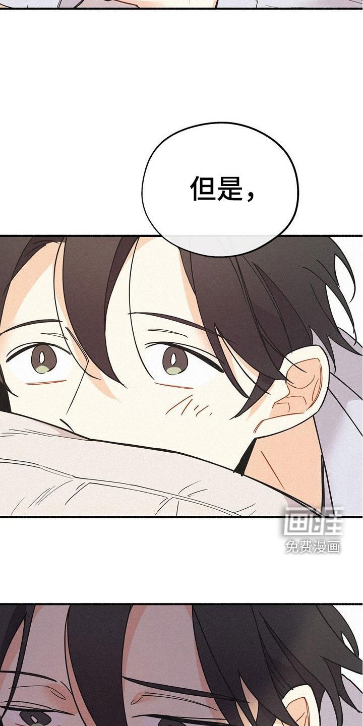 第43章：很善良