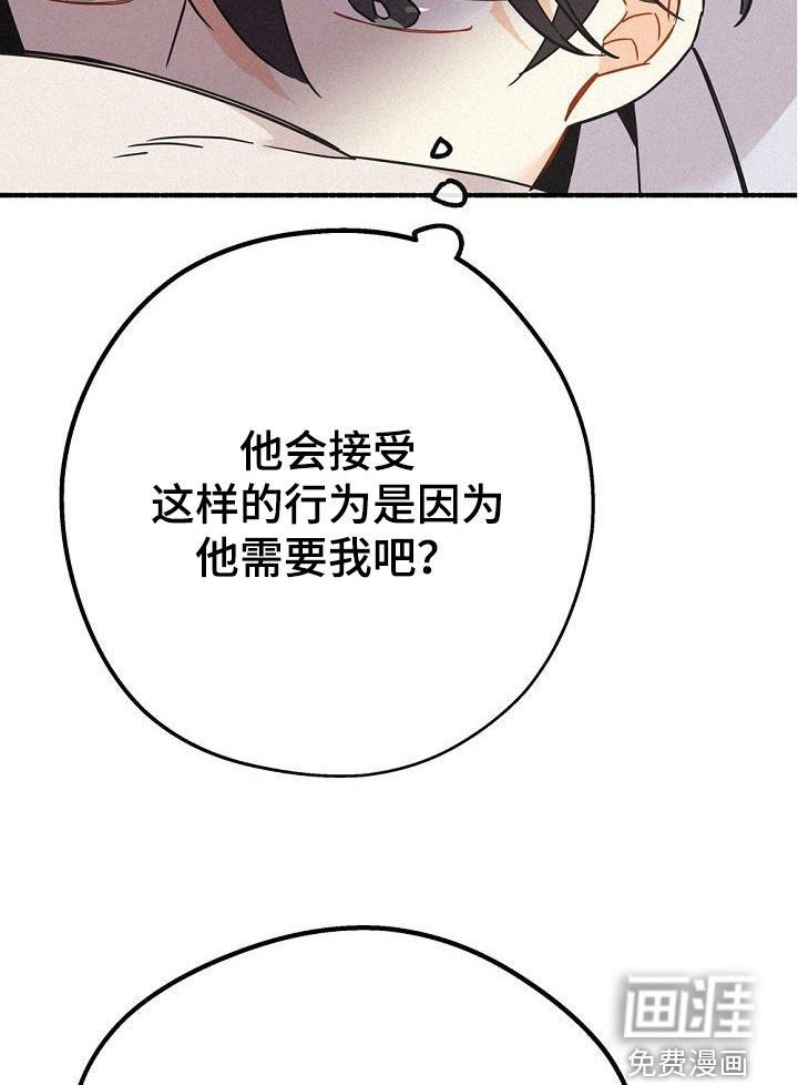 第43章：很善良