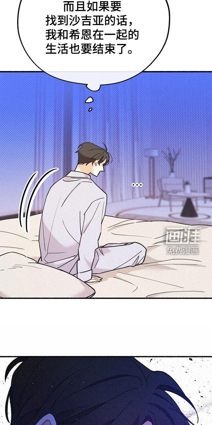 第43章：很善良